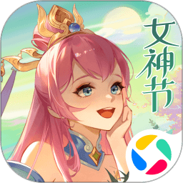 内线巨兽！摩西